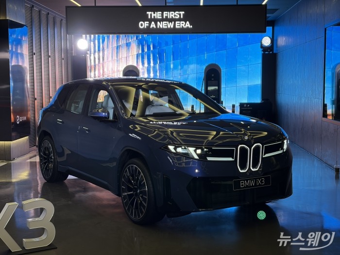 BMW iX3 50 x드라이브 M 스포츠. 사진=권지용 기자