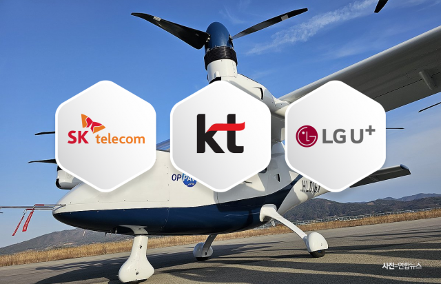 SKT, '조비 지분' 3년 만에 매각···통신사, UAM 투자 '숨고르기'