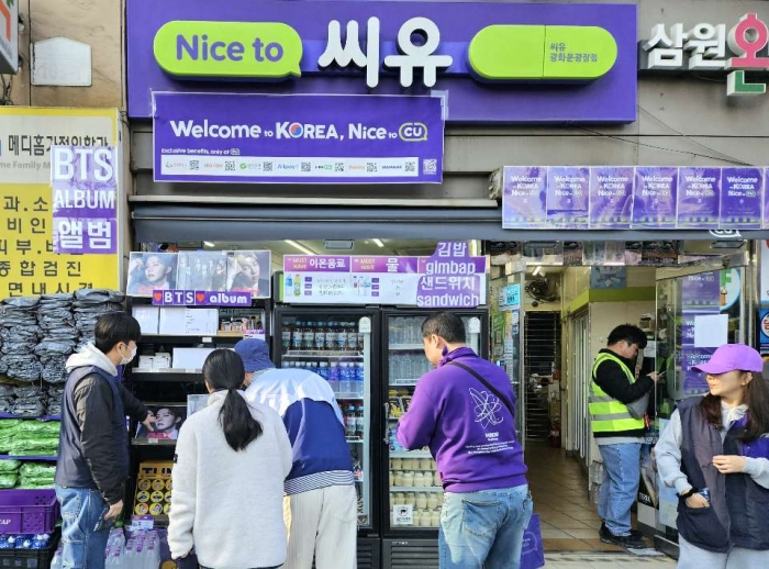 21일 당일 광화문 광장 일대 CU 주요 점포들의 매출이 전주 동요일(14일) 대비 최대 5배 이상 증가했다./사진=BGF리테일 제공