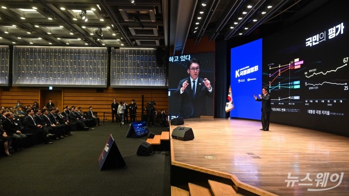 김민석 국무총리가 23일 오후 서울 중구 대한상공회의소에서 열린 K-국정설명회에서 특별강연을 하고 있다. 사진=강민석 기자 kms@newsway.co.kr