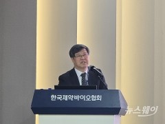 트럼프 2기 의약품 정책···