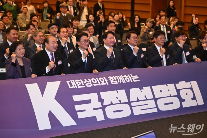 (왼쪽 세 번째)김민석 국무총리와 (오른쪽 다섯 번째)최태원 대한상공회의소 회장을 비롯한 참석자들이 23일 오후 서울 중구 대한상공회의소에서 열린 K-국정설명회에서 기념촬영을 하고 있다. (왼쪽부터)현정은 현대그룹 회장, 양재생 부산상공회의소 회장, 김 국무총리, 최 대한상의 회장, 박승희 삼성전자 사장, 이형희 SK 부회장, 이명건 한화그룹 사장, 정기옥 엘에스씨푸드 회장 등. 사진=강민석 기자 kms@newsway.co.kr