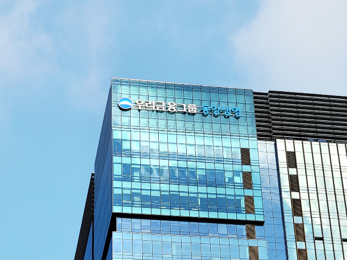 사진제공=동양생명