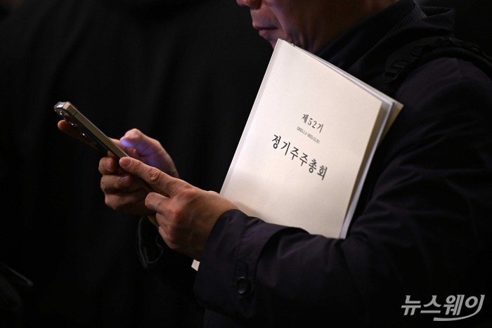 고려아연 주주가 24일 오전 서울 중구 코리아나호텔에서 열린 제52기 정기주주총회에 입장대기하며 자료를 들고 있다. 사진=강민석 기자 kms@newsway.co.kr