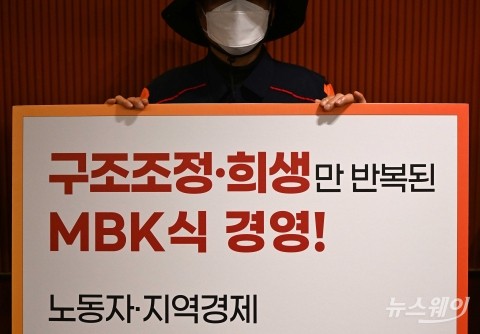 '영풍-MBK 경영협력계약 문서제출명령' 2심서도 적법성 인정