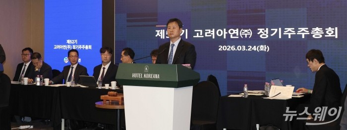 박기덕 고려아연 대표이사가 24일 오전 서울 중구 코리아나호텔에서 열린 제52기 정기주주총회에서 개회를 기다리고 있다. 이날 주총은 최윤범 고려아연 회장 측과 영풍·MBK파트너스 측의 중복위임장 문제로 지연되고 있다. 사진=강민석 기자 kms@newsway.co.kr