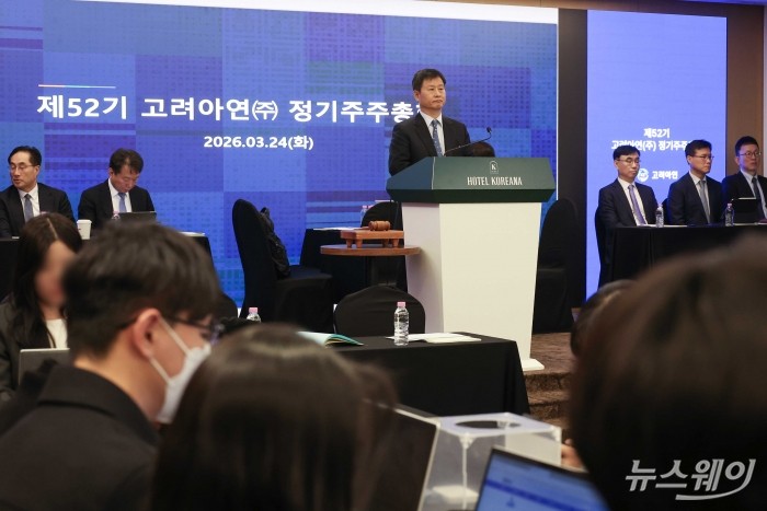 박기덕 고려아연 대표이사가 24일 오전 서울 중구 코리아나호텔에서 열린 제52기 정기주주총회에서 개회를 기다리고 있다. 이날 주총은 최윤범 고려아연 회장 측과 영풍·MBK파트너스 측의 중복위임장 문제로 지연되고 있다. 사진=강민석 기자 kms@newsway.co.kr