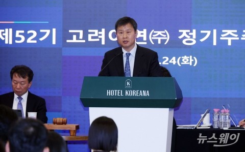 정기주총 개회사 밝히는 박기덕 대표