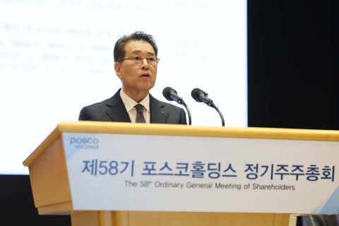 포스코 창립 58주년···장인화 회장 "그룹 가치 '퀀턴점프' 이루자"