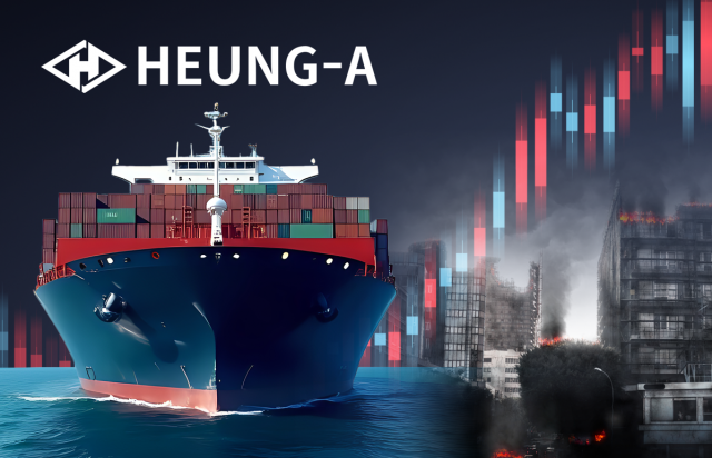 중동발 해운 대란에, 흥아해운 15%↑··· 불확실성 속 복합변수 주목