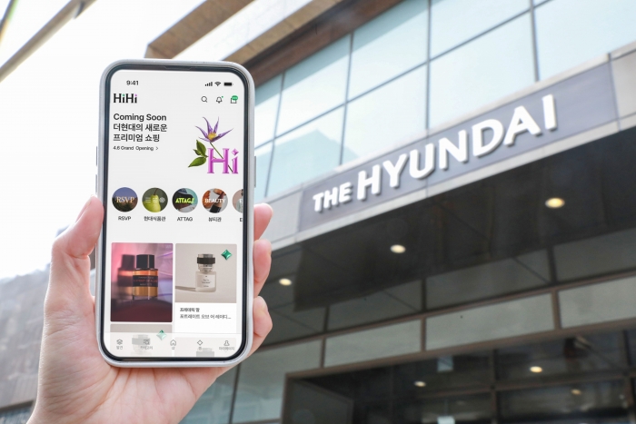 사진=현대백화점 제공