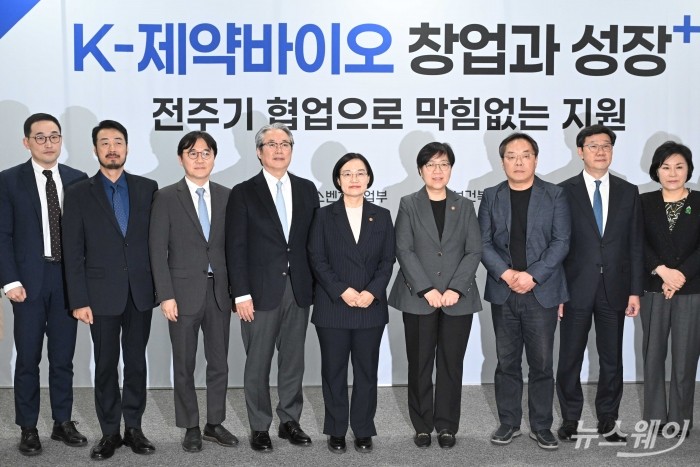 (오른쪽 네 번째)정은경 보건복지부 장관과 (왼쪽 다섯 번째)한성숙 중소벤처기업부 장관을 비롯한 참석자들이 24일 오후 서울 서초구 제약바이오협회에서 열린 제약바이오 창업기업 육성 협업 간담회에서 기념촬영을 하고 있다. 사진=강민석 기자 kms@newsway.co.kr