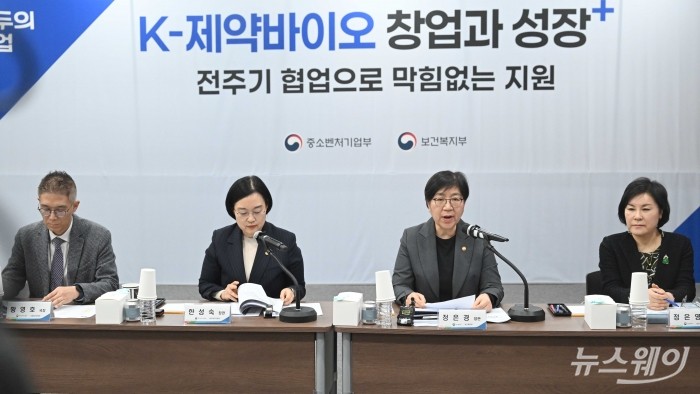 (오른쪽 두 번째)정은경 보건복지부 장관이 24일 오후 서울 서초구 제약바이오협회에서 열린 제약바이오 창업기업 육성 협업 간담회에서 모두발언을 하고 있다. 사진=강민석 기자 kms@newsway.co.kr