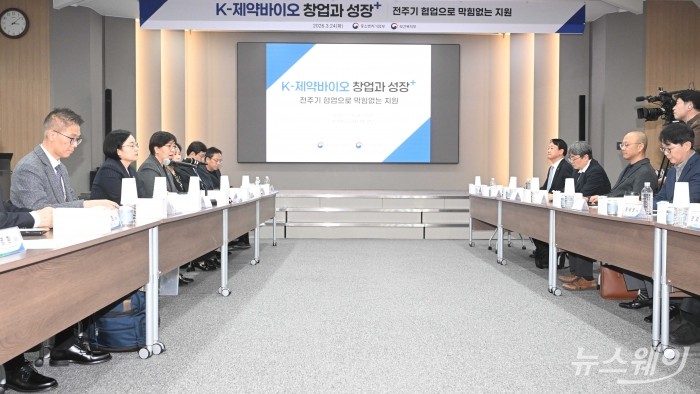 (왼쪽 세 번째)정은경 보건복지부 장관이 24일 오후 서울 서초구 제약바이오협회에서 열린 제약바이오 창업기업 육성 협업 간담회에서 모두발언을 하고 있다. 사진=강민석 기자 kms@newsway.co.kr