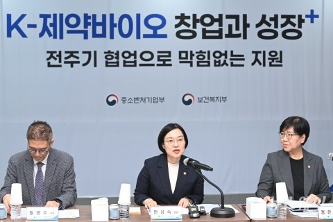 한성숙 중기부 장관 "제약바이오벤처, 협업으로 스케일업·사업화 지원"