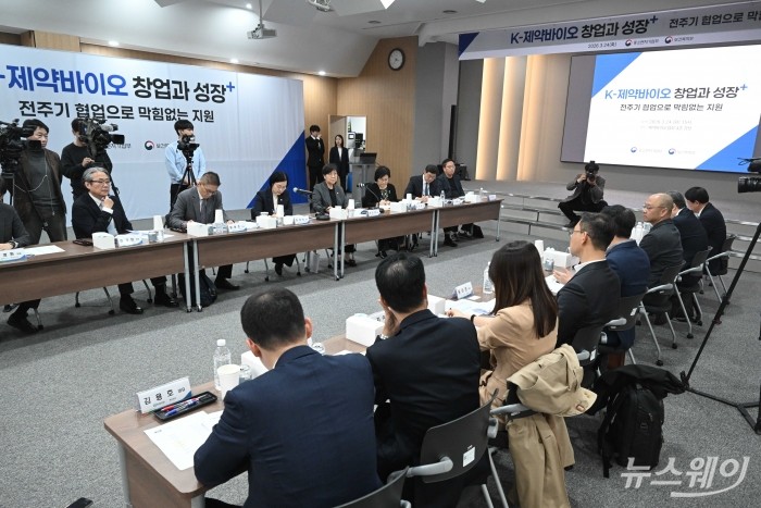 제약바이오 창업기업 육성 협업 간담회가 24일 오후 서울 서초구 제약바이오협회에서 진행되고 있다. 사진=강민석 기자 kms@newsway.co.kr