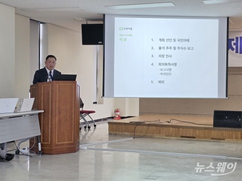 부광약품 "유니온제약 인수, 5월 말~6월 초 마무리 예상"
