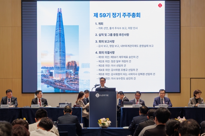 24일 서울 송파구 롯데월드타워 31층에서 열린 롯데지주 제 59기 정기 주주총회에서 이사회 의장 고정욱 롯데지주 대표이사 사장이 인사를 하고 있다. 사진=롯데지주 제공