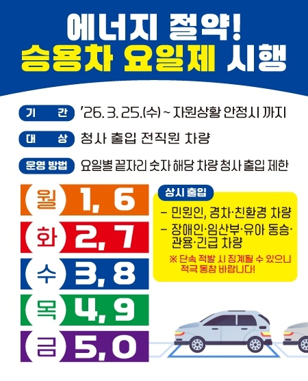 <전남도청 제공>