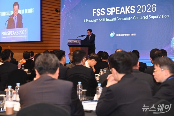 다이빙 주한중국대사가 25일 오전 서울 여의도 한국경제인협회 컨퍼런스센터에서 열린 FSS SPEAKS 2026에서 축사를 하고 있다. 사진=강민석 기자 kms@newsway.co.kr