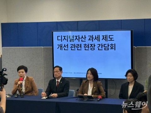 "자본 유출 막을 것"···국민의힘, 내년 코인 과세 정면 반대