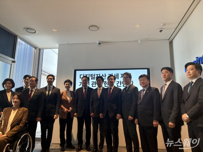 25일 서울 여의도 코인원 본사에서 '가상자산 과세제도 관련 가상자산 거래소 현장 간담회'에서 국민의힘 원내대표인 송언석 국민의힘 의원과 정책위의장인 정점식 의원을 비롯해 같은 당 유상범, 김은혜, 박수영, 박충권, 최보윤 의원이 참석했다. 5대 원화마켓 거래소 대표자들도 모두 참석했다. 사진=한종욱 기자.