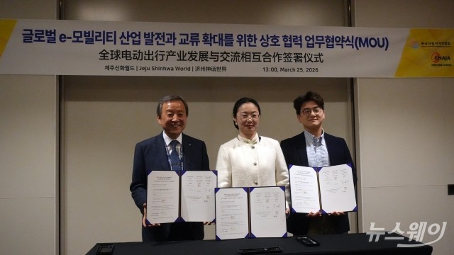 한·중 車기자협회 맞손···글로벌 e-모빌리티 동맹 강화한다