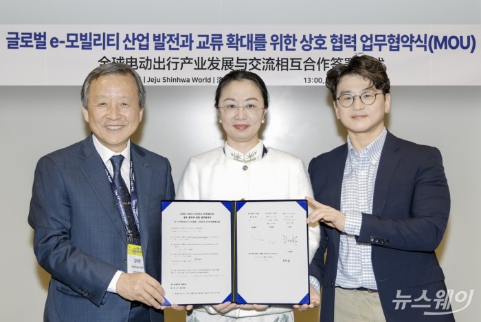 한국자동차기자협회(KAJA)가 25일 제주 신화월드에서 중국자동차기자협회(CNAJA), 세계e-모빌리티협의회(GEAN)와 글로벌 e-모빌리티 산업 발전 및 교류 확대를 위한 업무협약(MOU)을 체결했다. 사진=권지용 기자