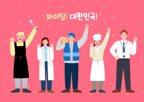 '20조 추경' 민생지원금, 받을 사람만 받는다···지급 기준 보니