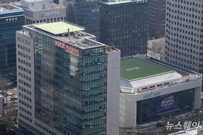 [DB 여의도 증권가, 한국거래소 사진=강민석 기자 kms@newsway.co.kr