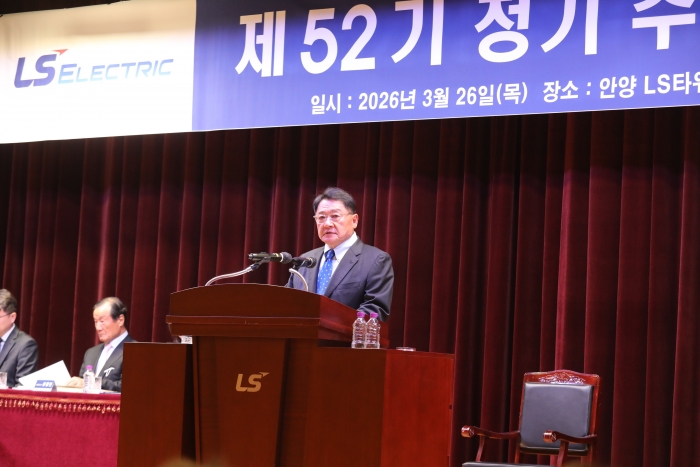 구자균 회장이 주주총회에서 주주들에게 사업 설명을 하고 있다. 사진=LS일렉트릭