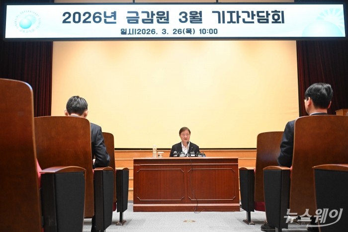 이찬진 금융감독원장이 26일 오전 서울 여의도 금융감독원에서 열린 출입기자단 간담회에서 모두 발언을 하고 있다. 사진=강민석 기자 kms@newsway.co.kr