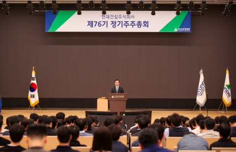 현대건설, 에너지로 승부수···"수주 33조·영업익 8000억원 목표"