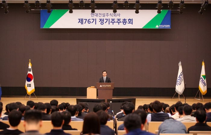 서울 종로구 계동 현대건설 본사에서 26일 진행된 정기 주총에서 이한우 대표가 발언하고 있다. 사진=현대건설