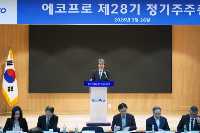 에코프로, 3대 경영목표 제시···초격차·밸류체인에 방점