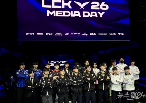 2026 LCK 시즌 임박···9개 팀 만장일치 "올해 우승 후보는 젠지"