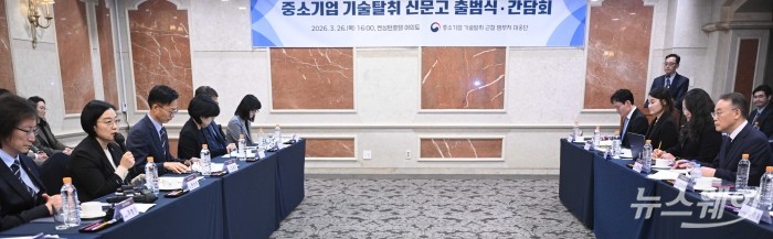 한성숙 중소벤처기업부 장관이 26일 오후 서울 여의도 켄싱턴호텔에서 진행된 중소기업 기술탈취 신문고 출범식 및 간담회에서 모두발언을 하고 있다. 사진=강민석 기자 kms@newsway.co.kr