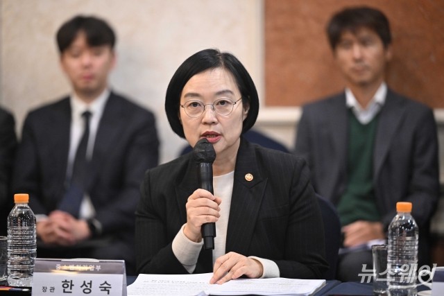 한성숙 중기부 장관 "中企 기술탈취 뿌리 뽑겠다"