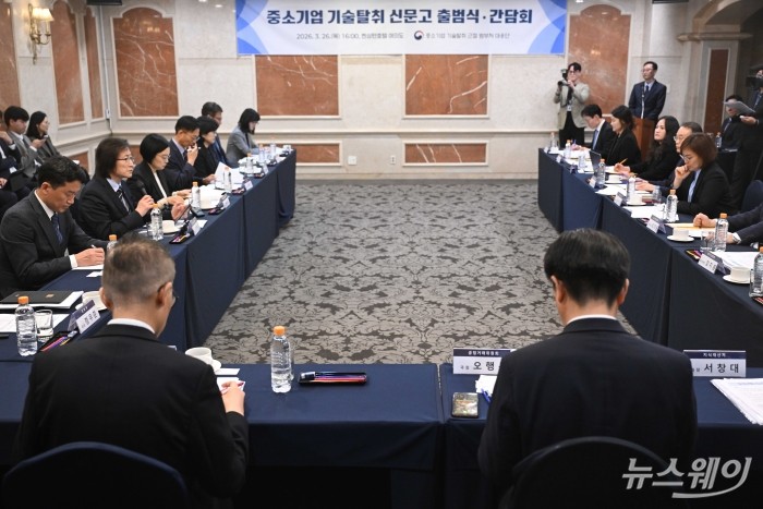 주병기 공정거래위원장이 26일 오후 서울 여의도 켄싱턴호텔에서 진행된 중소기업 기술탈취 신문고 출범식 및 간담회에서 모두발언을 하고 있다. 사진=강민석 기자 kms@newsway.co.kr