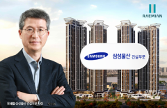 삼성물산 '래미안' 존재감 확대···정비사업·청약시장 영향력↑