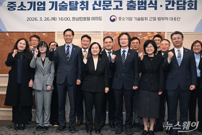 (앞 줄 왼쪽 세 번째부터 다섯 번째까지)김용선 지식재산처장, 한성숙 중소벤처기업부 장관, 주병기 공정거래위원장을 비롯한 참석자들이 26일 오후 서울 여의도 켄싱턴호텔에서 진행된 중소기업 기술탈취 신문고 출범식 및 간담회에서 기념촬영을 하고 있다. 사진=강민석 기자 kms@newsway.co.kr