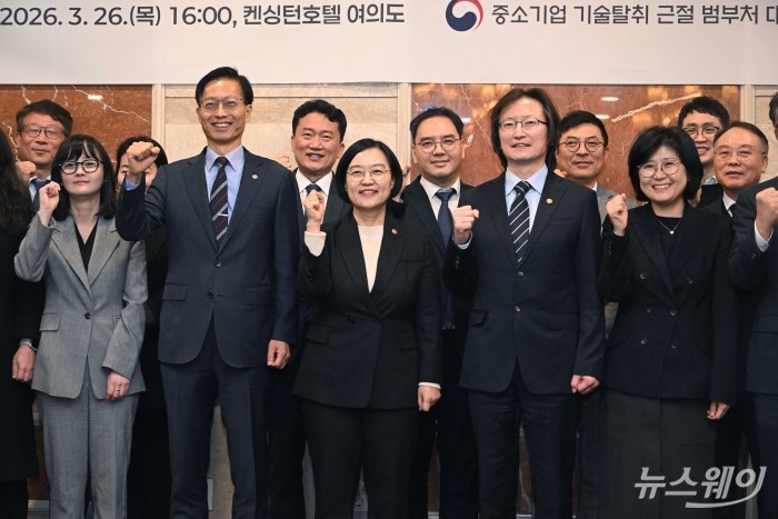 (앞 줄 왼쪽 두 번째부터 네 번째까지)김용선 지식재산처장, 한성숙 중소벤처기업부 장관, 주병기 공정거래위원장을 비롯한 참석자들이 26일 오후 서울 여의도 켄싱턴호텔에서 진행된 중소기업 기술탈취 신문고 출범식 및 간담회에서 기념촬영을 하고 있다. 사진=강민석 기자 kms@newsway.co.kr