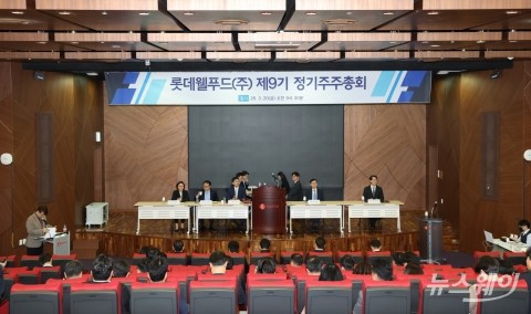 주총장 덮은 '효율화'···식품업계, 성장보다 수익성 방어에 무게