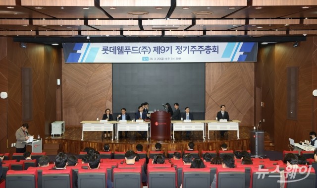 주총장 덮은 '효율화'···식품업계, 성장보다 수익성 방어에 무게