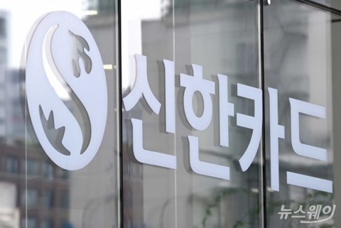 주총 마친 카드사들, 올해 키워드는 '전문성·소비자보호'