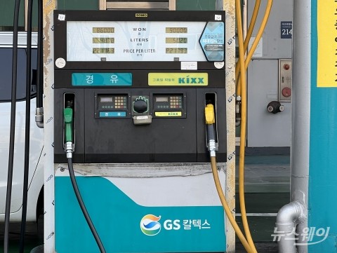 국제유가 반등에도 기름값 묶는다···政, 석유 최고가격 4주 연장