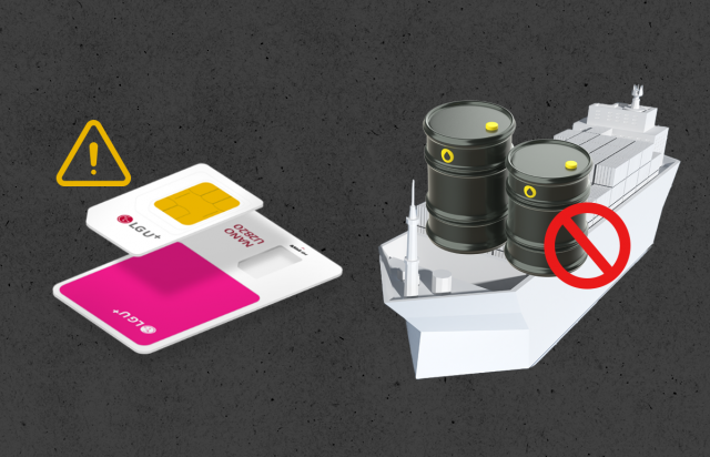 통신사도 '나프타 쇼크'···유심 수급 불안에 LGU+ '발 동동'