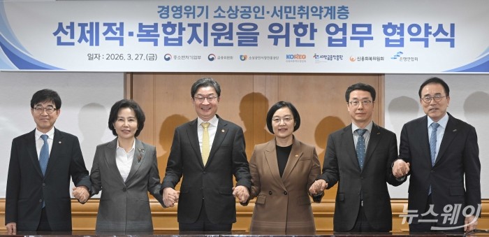 (오른쪽 세 번째)한성숙 중소벤처기업부 장관과 (왼쪽 세 번째)이억원 금융위원장을 비롯한 참석자들이 27일 오후 서울 중구 은행회관에서 열린 '경영위기 소상공인·서민취약계층 선제적 및 복합적인 지원을 위한 업무협약식'에서 기념촬영을 하며 손을 잡고 있다. (왼쪽부터)인태연 소상공인시장진흥공단 이사장, 김은경 서민금융진흥원장, 이 금융위원장, 한 중기부 장관, 원영준 신용보증재단중앙회장, 조용병 은행연합회장. 사진=강민석 기자 kms@newsway.co.kr