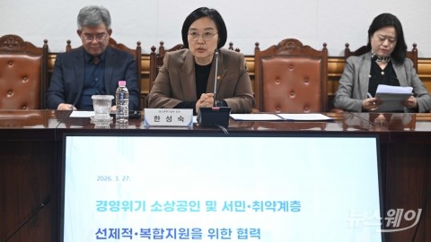한성숙 중기부 장관 "경영 위기 골든타임 놓치지 않게 적시 지원"