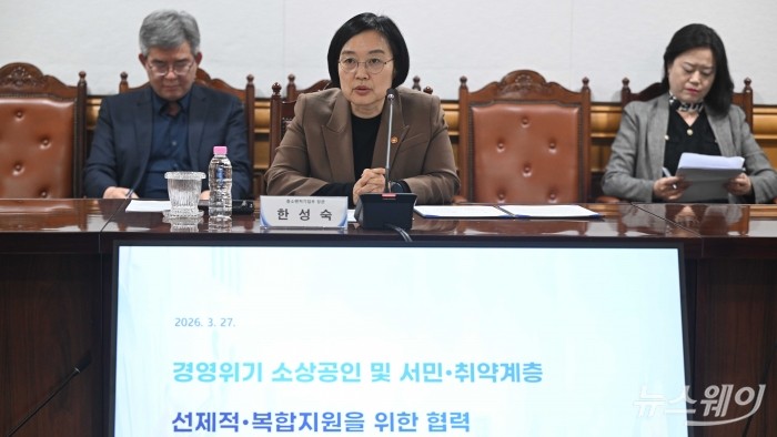 한성숙 중소벤처기업부 장관이 27일 오후 서울 중구 은행회관에서 열린 '경영위기 소상공인·서민취약계층 선제적 및 복합적인 지원을 위한 업무협약식'에서 모두발언을 하고 있다. 사진=강민석 기자 kms@newsway.co.kr